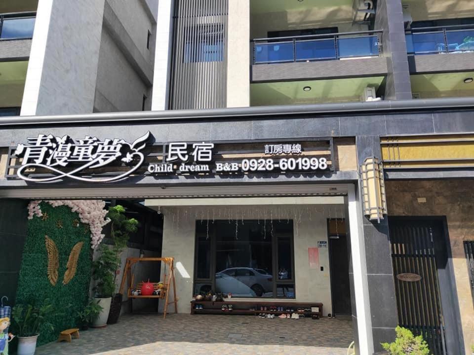 Qing Man Homestay Hualien Eksteriør bilde