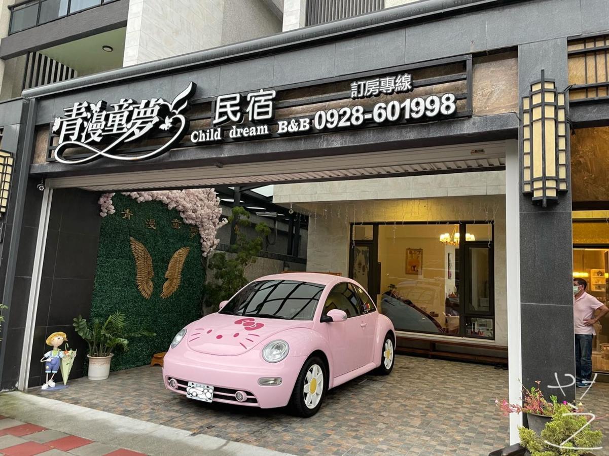 Qing Man Homestay Hualien Eksteriør bilde