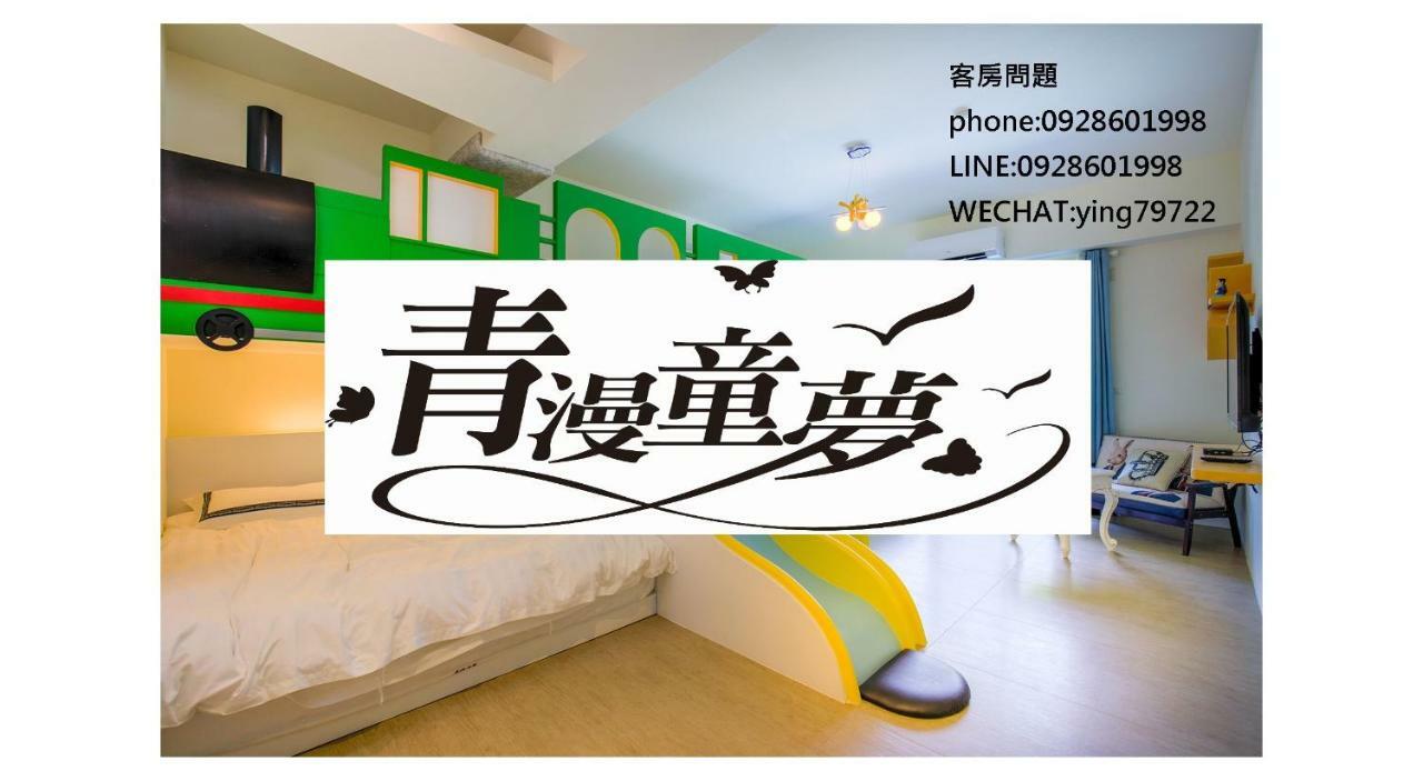 Qing Man Homestay Hualien Eksteriør bilde